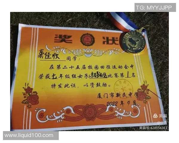 中国女孩与足球明星的精彩故事揭示了梦想与努力的力量 中国女孩与足球明星的精彩故事揭示了梦想与努力的力量