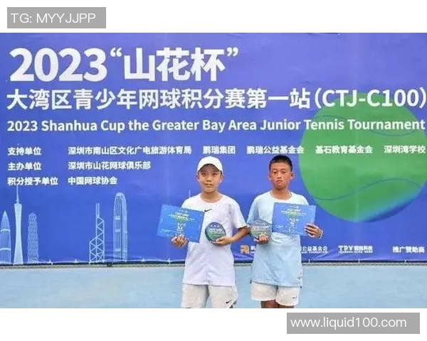 南京网球队与深圳网球队赛后分析:意识与策略的较量与反思 南京网球队与深圳网球队赛后分析:意识与策略的较量与反思