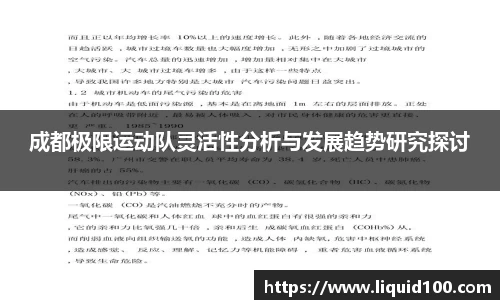 3377体育官网