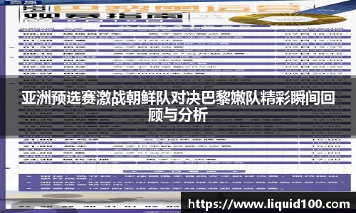 3377体育APP