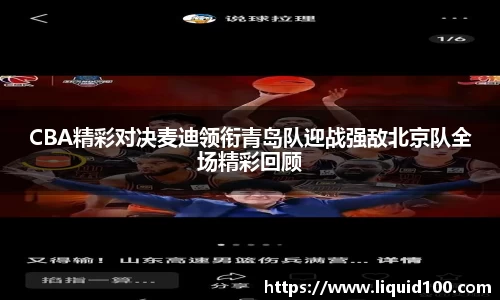 江南体育