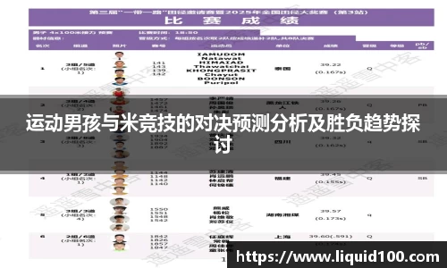 江南体育官方平台