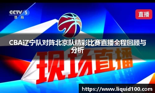 江南体育