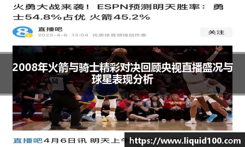 江南体育