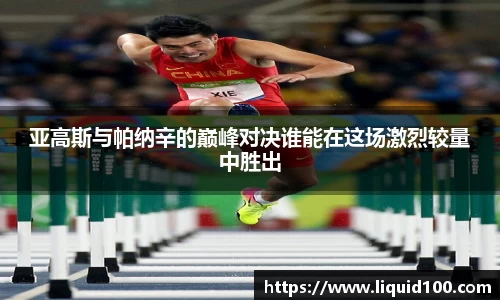 江南体育官方平台